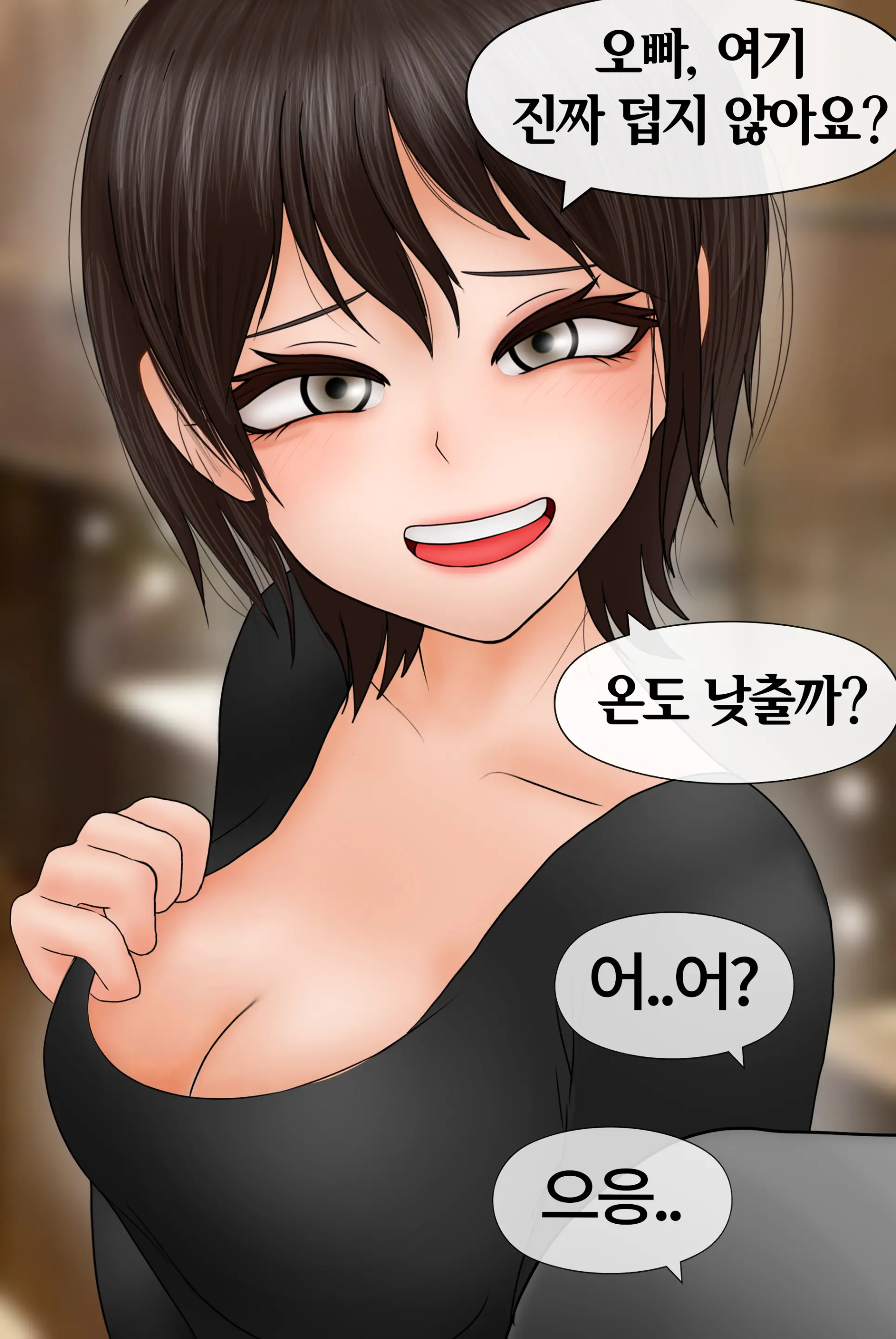 여신 Goddess [Korean] 01-08